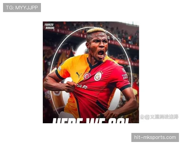 奥斯梅恩 vs 顶级中锋:争夺世界第一中锋的路径分析