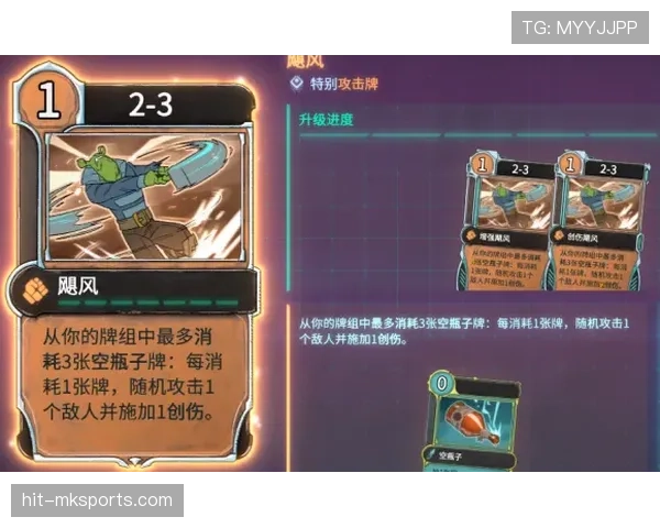 巴尔科拉战术角色解析:体系依赖与个人能力差异