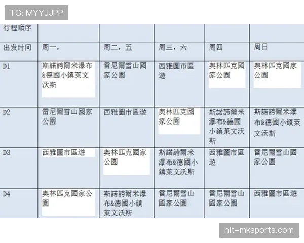 夸尔塔比赛稳定性解析