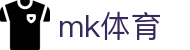 MK体育 - 专业足球篮球赛事直播分析平台